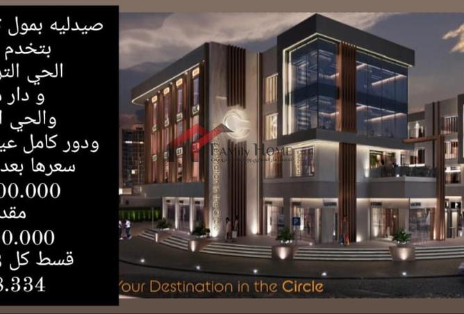 8045660 - صورة العقار 3