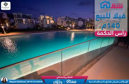 تاون هاوس - 3 غرف نوم - 2 حمامات للبيع في فوكا باي - قسم مرسي مطروح - الساحل الشمالي