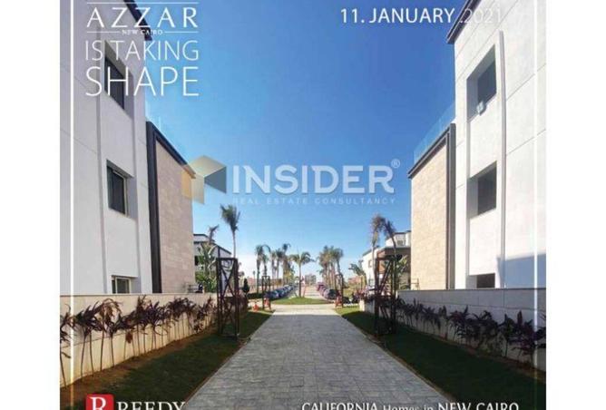 8461636 - الصورة الرئيسية للعقار