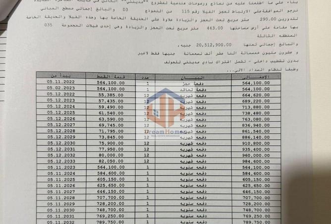 8371710 - Property Image 3