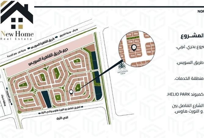 7795747 - صورة العقار 3