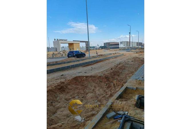 8383913 - صورة العقار 2