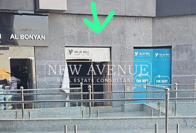 8358109 - Property Image 3