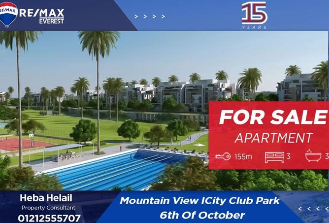 8297783 - الصورة الرئيسية للعقار