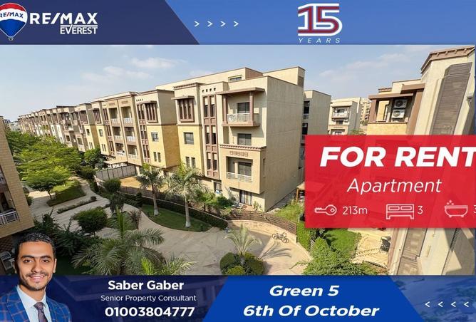 8335030 - الصورة الرئيسية للعقار