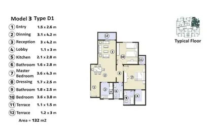 Apartment - 2 Bedrooms - 2 Bathrooms for sale in Bait Alwatan - The 5th Settlement - New Cairo City - Cairo