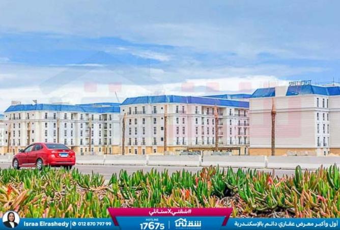 8364085 - صورة العقار 2