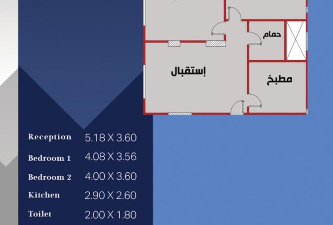 8206978 - صورة العقار 2