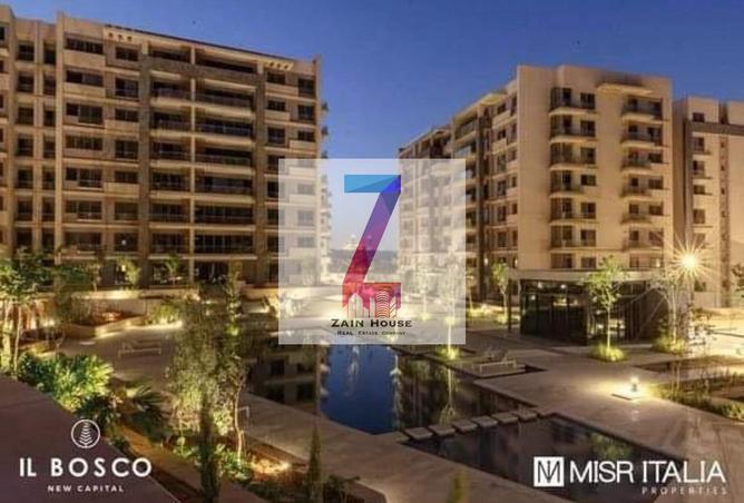 8515390 - صورة العقار 2