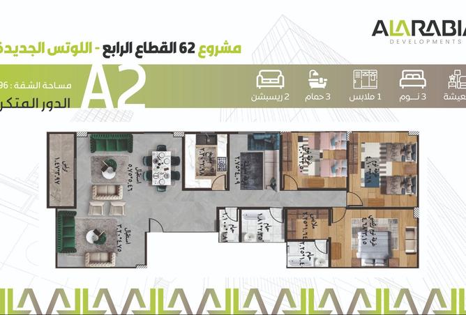 8215462 - صورة العقار 3