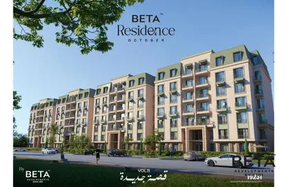 Apartment - 2 Bedrooms - 2 Bathrooms for sale in BETA Residence - Hadayek October - 6 October City - Giza