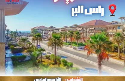 شقة - 2 غرف نوم - 1 حمام للبيع في راس البر - راس البر - دمياط