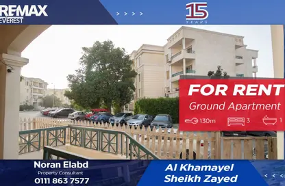 Apartment - 3 Bedrooms - 1 Bathroom for rent in Al Khamayel city - Sheikh Zayed Compounds - Sheikh Zayed City - Giza