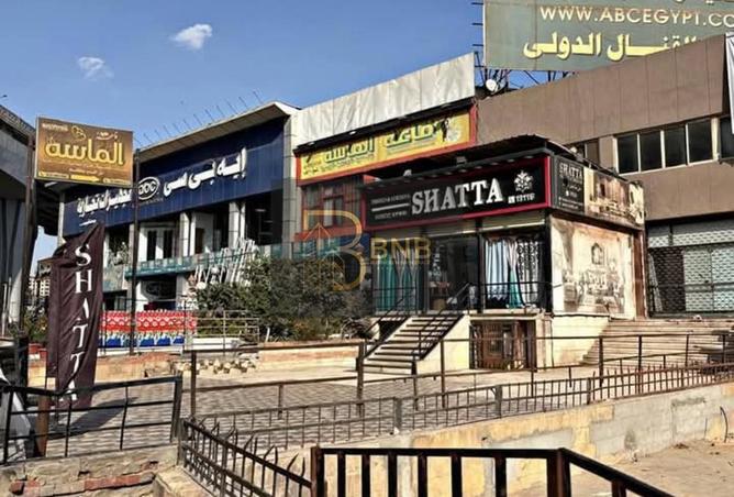 8418613 - الصورة الرئيسية للعقار