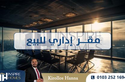 مساحات مكتبية - استوديو - 1 حمام للبيع في مصطفي كامل - حي شرق - الاسكندرية