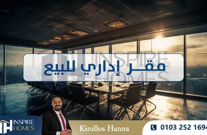 مساحات مكتبية - استوديو - 1 حمام للبيع في مصطفي كامل - حي شرق - الاسكندرية