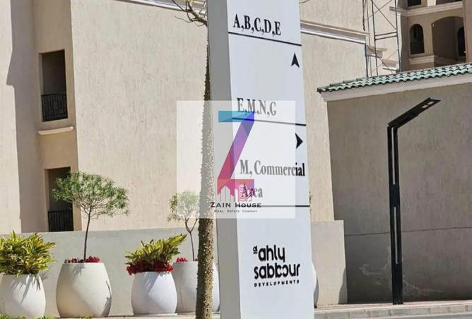 8547818 - صورة العقار 3