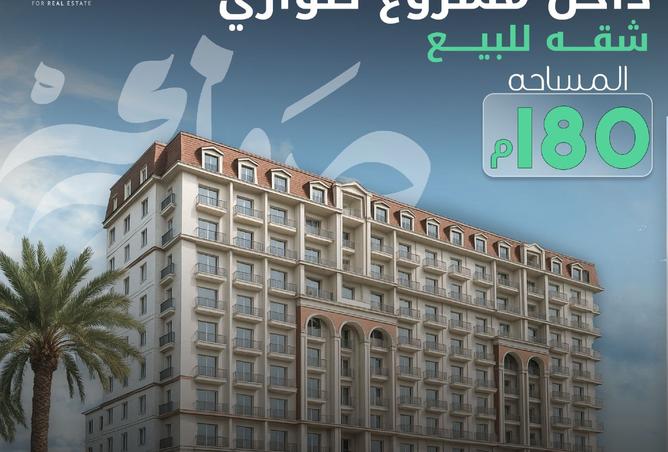 7642862 - الصورة الرئيسية للعقار