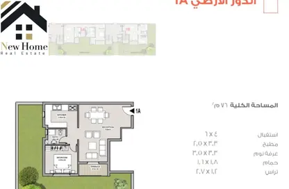 Apartment - 1 Bedroom - 1 Bathroom for sale in Taj City - 5th Settlement Compounds - The 5th Settlement - New Cairo City - Cairo