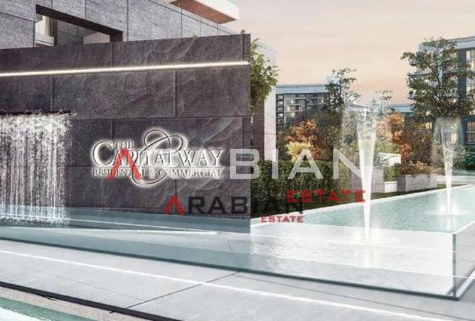 8461999 - صورة العقار 2