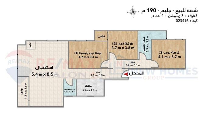 5738405 - الصورة الرئيسية للعقار