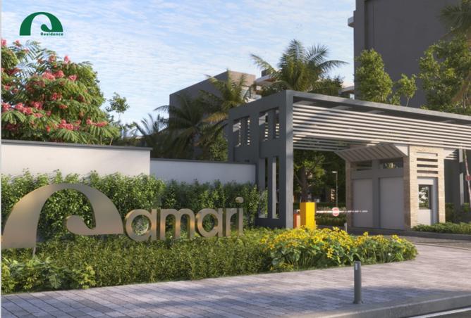 8472394 - صورة العقار 3