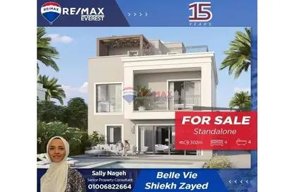تاون هاوس - 4 غرف نوم - 4 حمامات للبيع في بيل فى - مدينة زايد الجديدة - الشيخ زايد - الجيزة