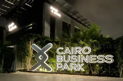 Office Space - Studio - 1 Bathroom for sale in Cairo Business Park - 5th Settlement Compounds - The 5th Settlement - New Cairo City - Cairo