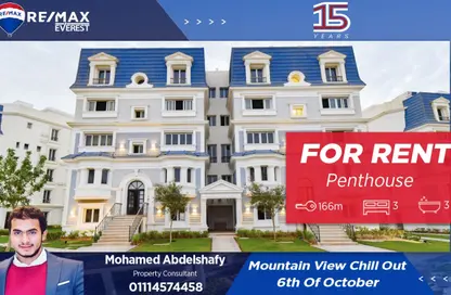 Penthouse - 3 Bedrooms - 3 Bathrooms for rent in Mountain View Chill Out Park - Northern Expansions - 6 October City - Giza