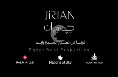 تاون هاوس - 3 غرف نوم - 3 حمامات للبيع في ماونتن فيو أي سيتي أكتوبر - كمبوندات 6 أكتوبر - مدينة 6 أكتوبر - الجيزة