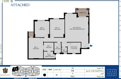 شقة - 3 غرف نوم - 3 حمامات للبيع في اليكس ويست - كمبوندات الاسكندرية - الاسكندرية