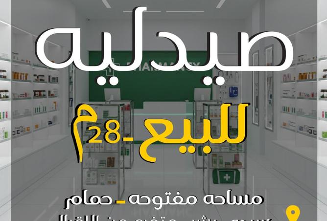 8349008 - الصورة الرئيسية للعقار