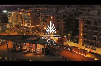 Apartment - 3 Bedrooms - 3 Bathrooms for sale in Mountain View iCity - 5th Settlement Compounds - The 5th Settlement - New Cairo City - Cairo