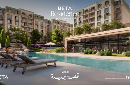 شقة - 2 غرف نوم - 2 حمامات للبيع في بيتا ريذيدانس - حدائق اكتوبر - مدينة 6 أكتوبر - الجيزة