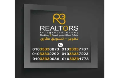 Office Space - Studio - 1 Bathroom for sale in Lazurde - 8th District - Sheikh Zayed City - Giza