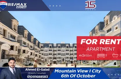 Apartment - 3 Bedrooms - 3 Bathrooms for rent in Mountain View iCity October - 6 October Compounds - 6 October City - Giza
