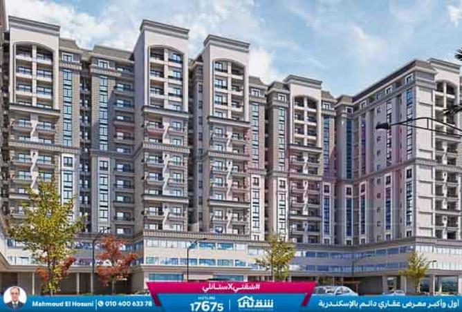 8388525 - Property Main Image