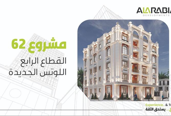 7997218 - الصورة الرئيسية للعقار