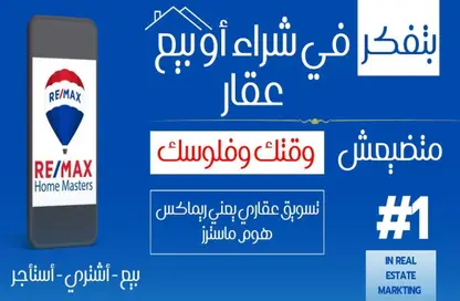 بناية كاملة - استوديو للبيع في شارع عبد السلام عارف - المنصورة - الدقهلية