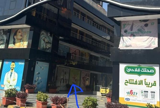 8367418 - الصورة الرئيسية للعقار