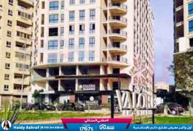 8422233 - Property Main Image