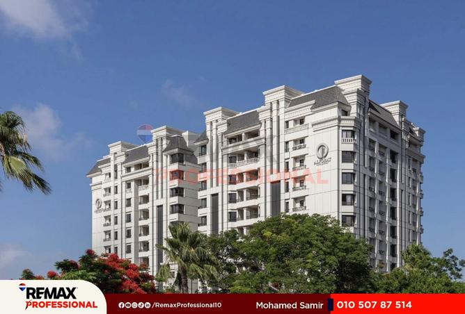 8454602 - صورة العقار 2