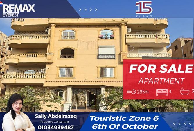 8477405 - الصورة الرئيسية للعقار