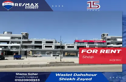 Shop - Studio for rent in Za Mall - Waslet Dahshur Road - Sheikh Zayed City - Giza
