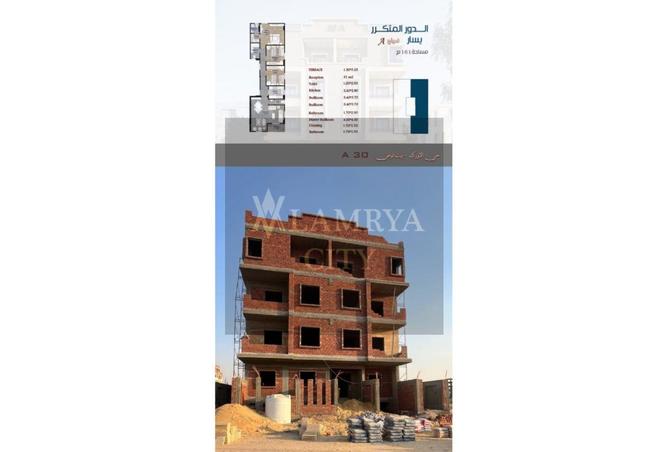 8212472 - صورة العقار 2