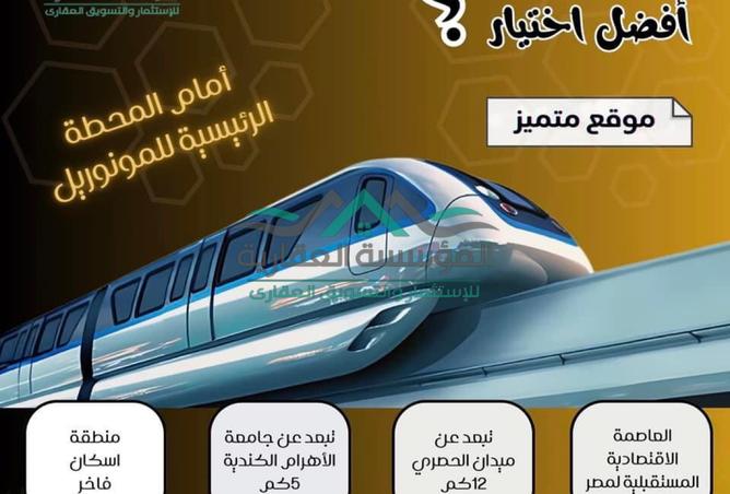 7284297 - الصورة الرئيسية للعقار