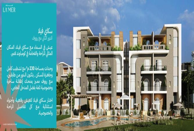 7969109 - صورة العقار 2