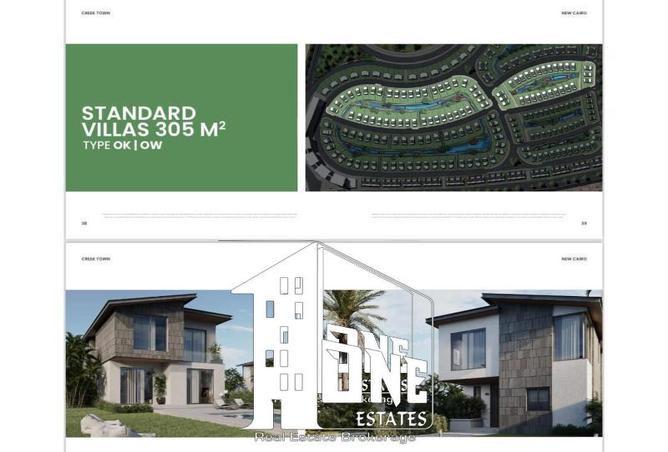 8308272 - صورة العقار 2