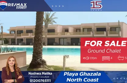 Chalet - 4 Bedrooms - 5 Bathrooms for sale in Ghazala Bay - Qesm Ad Dabaah - North Coast
