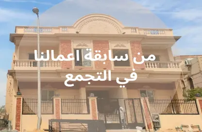 Apartment - 4 Bedrooms - 3 Bathrooms for sale in El Diplomaseen - The 5th Settlement - New Cairo City - Cairo
